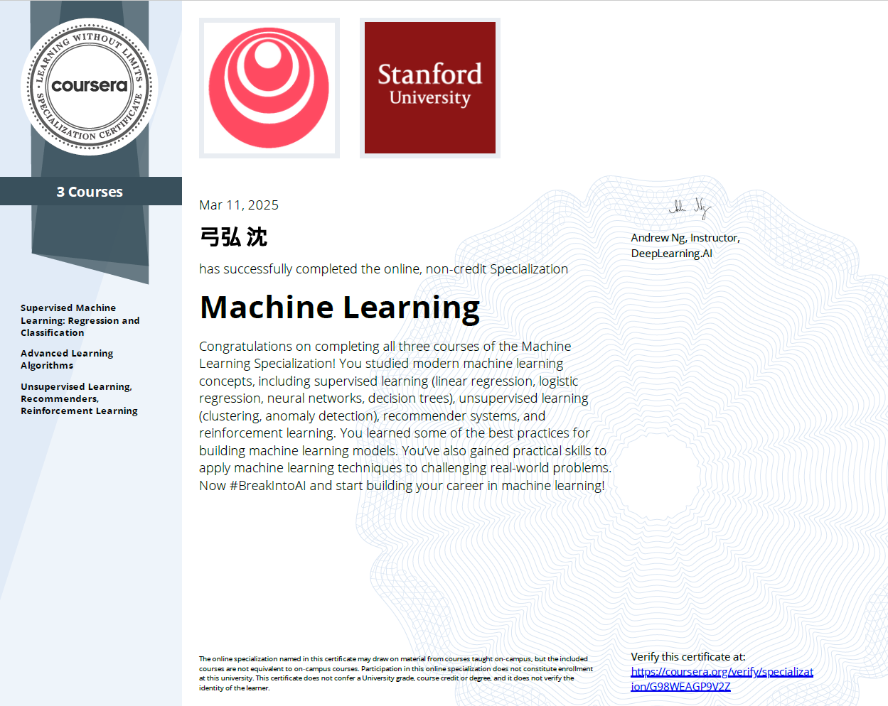 ML Certificate